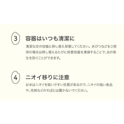 ふるさと納税 米 はえぬき 山形県 村山市  先行予約 新米 米 はえぬき 毎月定期便 10kg×3回 精米 令和8年産 2026年12月中旬〜 ja-haxxb10-sm12to2b 2026年12…_6