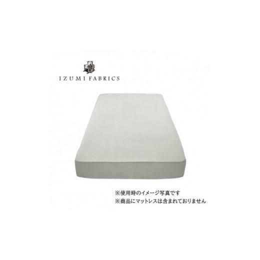 ふるさと納税 タオル・寝具 大阪府 和泉市  セミダブル 25cm巾 プレミアムガーゼボックスシーツ(マットレスカバー)色:プラチナグレー 1210802の画像