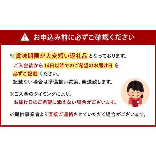 ふるさと納税 福岡県 北九州市 【中国料理 耕治】Aセット（特製生ラーメン2食入×2箱・高級シューマイ12個入）｜furusatochoice｜05