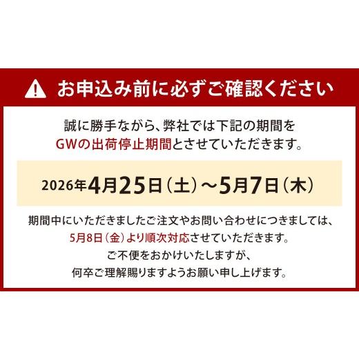 ふるさと納税 ラーメン 醤油 福岡県 北九州市  中国料理 耕治 Cセット（特製生ラーメン、高級シューマイ、肉まん、セイロ鍋）_6