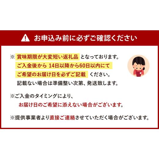 ふるさと納税 ラーメン 醤油 福岡県 北九州市  中国料理 耕治 Cセット（特製生ラーメン、高級シューマイ、肉まん、セイロ鍋）_8