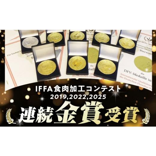ふるさと納税 肉 ソーセージ 長崎県 長与町 12回定期便 ハムおためし3品／雪の浦手造りハム EAM052 はむ ハム国産 詰め合わせソーセージ 人気 国産ハム ベー…_2