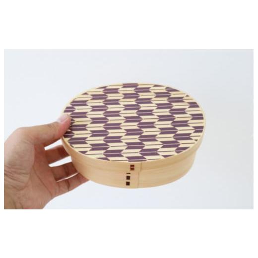 ふるさと納税 食器・グラス 弁当箱 和歌山県 海南市 紀州漆器 曲げわっぱ まげわっぱ 弁当箱 矢羽柄 パープル 紫 [YS100] パープル