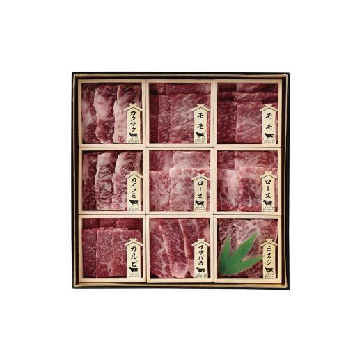 ふるさと納税 牛肉 焼肉・バーベキュー 鹿児島県 三島村 鹿児島県産黒毛和牛 焼肉用希少部位詰合せ