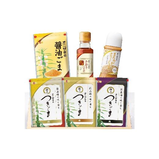ふるさと納税 食用油 ごま油 佐賀県 多久市 オニザキ ごま バラエティーセット つきごま 醤油ごま まろやかクリーミィー ドレッシング かおりごま油 | ごま ふ…