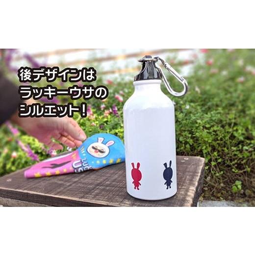 ふるさと納税 大分県 宇佐市 ラッキーウサ オリジナルデザイン アルミマウンテンボトル(400ml)日用品 保存容器 キッチン用品 水筒 ボトル 持ち運び ラッキーウ…｜furusatochoice｜03