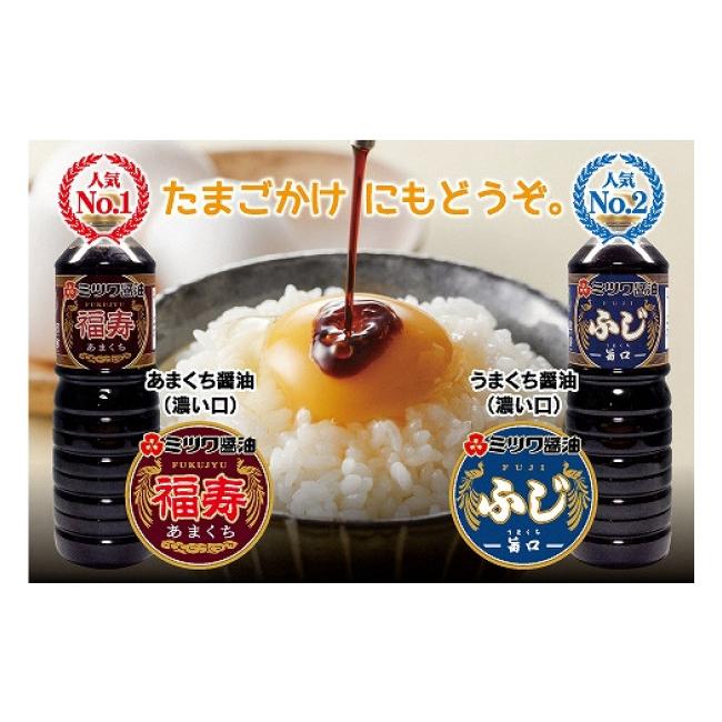 ふるさと納税 醤油 さしみ醤油 福岡県 北九州市 九州こだわり醤油 詰合せ 甘旨たれ・焼肉のタレほか 全8種 計8本仕かける