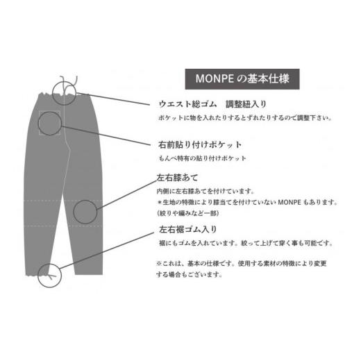 ふるさと納税 服 福岡県 八女市 MONPE チアーズ ソーダ Sサイズ Sサイズ_3