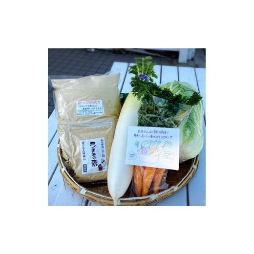 ふるさと納税 セット・詰合せ 大阪府 泉南市 野菜がおいしく漬かる糠漬けセット 100サイズ箱 015E-010の画像