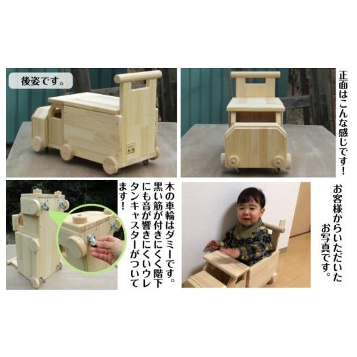 ふるさと納税 雑貨・日用品 玩具 大阪府 泉南市 手作り木製 手押し車（トレーラー型）「コンボイ」 007B-090の画像