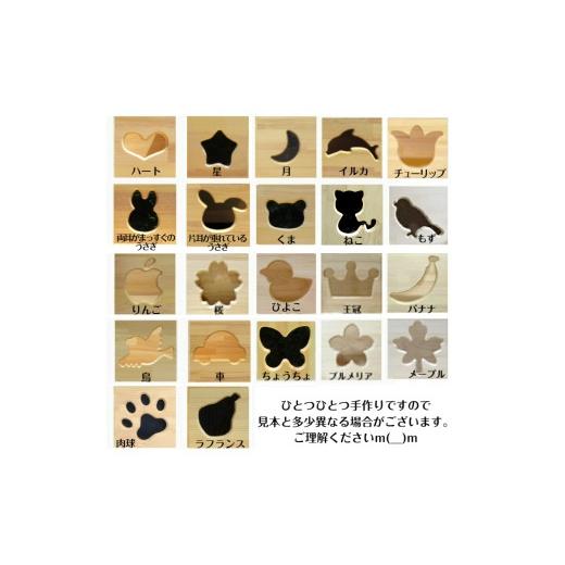 ふるさと納税 雑貨・日用品 玩具 大阪府 泉南市 手作り木製 手押し車（トレーラー型）「コンボイ」 007B-090の画像