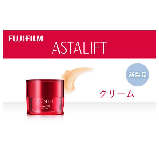 ふるさと納税 神奈川県 南足柄市 富士フイルム 《クリーム》アスタリフト アドバンスドクリーム 30g【化粧品 コスメ スキンケア メイク エイジング　輝くよう…｜furusatochoice｜02