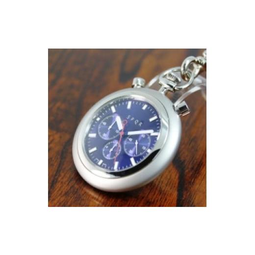 ふるさと納税 小物 長野県 岡谷市 ホ゜ケットウォッチ クオーツ式 POCKET CHRONO (提げクロノグラフ)(ストラップ:正絹・紺) 腕時計 時計 ブランド SPQ…