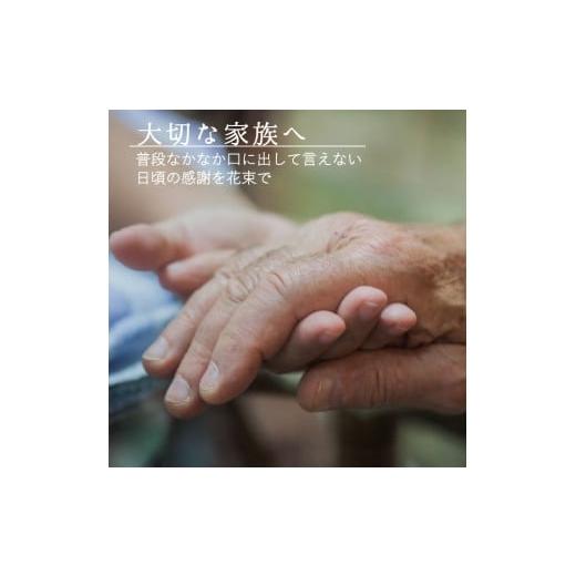 ふるさと納税 花・苗木 花束 山形県 酒田市 12本のバラの花束 SL0205の画像