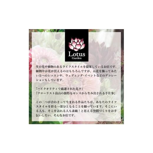 ふるさと納税 花・苗木 花束 山形県 酒田市 12本のバラの花束 SL0205の画像