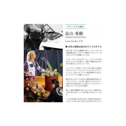 ふるさと納税 花・苗木 花束 山形県 酒田市 12本のバラの花束 SL0205の画像