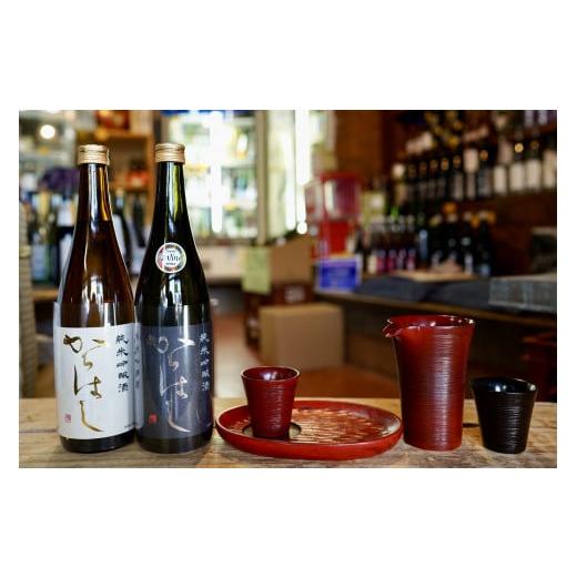 ふるさと納税 日本酒 純米吟醸酒 福島県 喜多方市 日本酒 會津ほまれ限定酒「からはし」純米吟醸 山田錦 「からはし」純米吟醸 夢の香 720ml 各5本 計1…の画像