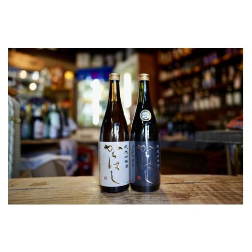 ふるさと納税 日本酒 純米吟醸酒 福島県 喜多方市 日本酒 會津ほまれ限定酒「からはし」純米吟醸 山田錦 「からはし」純米吟醸 夢の香 720ml 各5本 計1…の画像