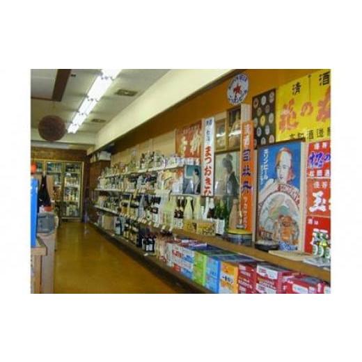 ふるさと納税 高知県 須崎市 特別純米酒 「酔鯨」・純米酒 「須崎」 各1.8L 2本セット TH0611 酔鯨 須崎 ：1