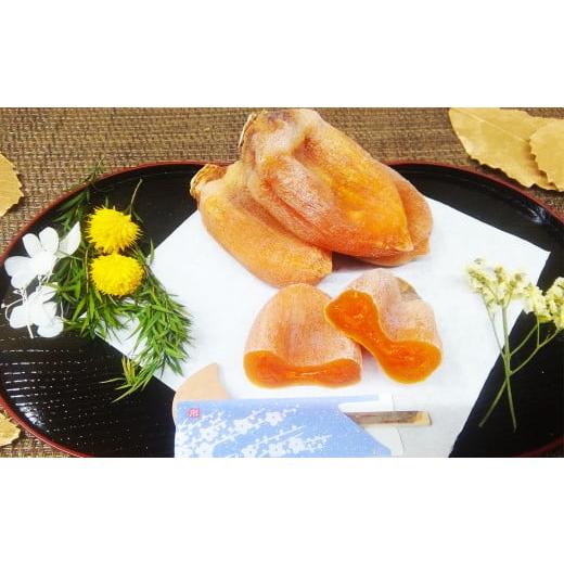 ふるさと納税 果物類 柿 山梨県 大月市 冬限定 さんちゃんファームの「枯露柿」中サイズ 12個入 022-001