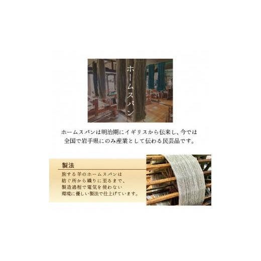 機織物 岩手県 雫石町 無染色ウールマフラー 手紡ぎ手織り ホームスパン ／ マフラー 男女兼用 ロングマフラー 【和服】 ホームスパン