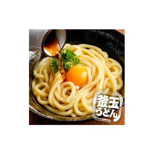 ふるさと納税 香川県 まんのう町 本場 讃岐うどん ＜つゆ付・半生タイプ＞「二番」9食分 (300g×3袋・熨斗対応可) めんつゆ付 熨斗 のし 讃岐 さぬき 香川県 …｜furusatochoice｜07