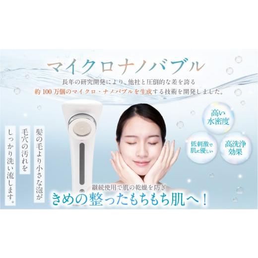 ふるさと納税 美容 岐阜県 美濃加茂市 nude for 低水圧 住宅用 | フクシマ化学 マイクロ ナノバブル シャワーヘッド 節水 バス用品の画像