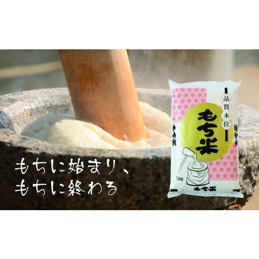 【即日発送】 ふるさと納税 佐賀県 神埼市 令和5年産 佐賀県産ひよくもち米10kg 【もち米 餅米 ヒヨクモチ 10kg 年末 餅つき 赤飯 おこわ おはぎ】(H015157)