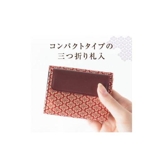 ふるさと納税 伝統技術 山梨県 甲州市 甲州市×印傳屋 札入L（赤革×白漆）E5-1204の画像