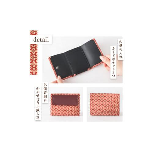 ふるさと納税 伝統技術 山梨県 甲州市 甲州市×印傳屋 札入L（赤革×白漆）E5-1204の画像