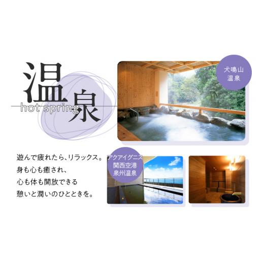 ふるさと納税 セット・詰合せ 大阪府 泉佐野市 JA大阪泉州 直売所店長セレクト 新鮮野菜セット 10〜14個 詰め合わせ 泉佐野産 とれたて 新鮮野菜 やさい 高評…の画像