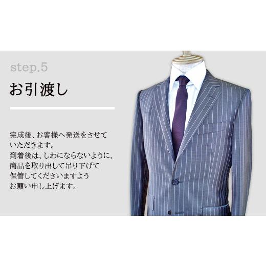 ふるさと納税 服 男 福岡県 嘉麻市 イージーオーダースーツお仕立券 50,000円分 紳士服 ジャケットの画像