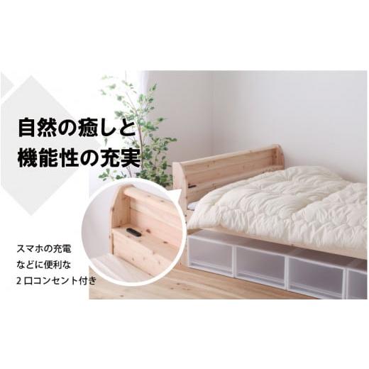 ふるさと納税 家具 インテリア・寝具・収納 島根県 邑南町 頑丈ヒノキすのこベッド（ダブル）_3