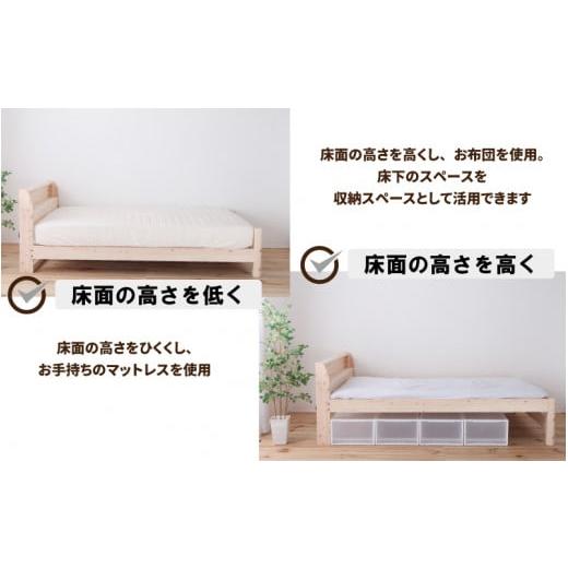 ふるさと納税 家具 インテリア・寝具・収納 島根県 邑南町 頑丈ヒノキすのこベッド（ダブル）_4