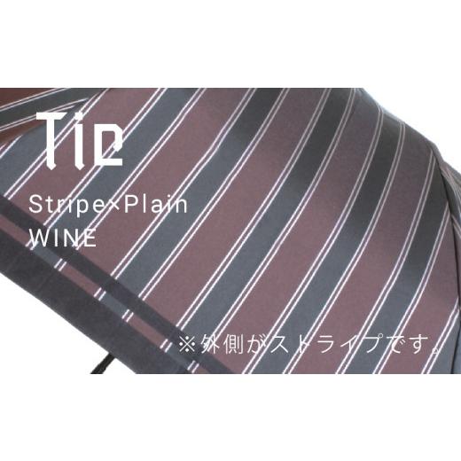 ふるさと納税 織物・繊維品 山梨県 都留市  槙田商店 紳士折たたみ傘　Tie Stripe×Plain　WINE 傘 かさ 雨具 高級 晴雨 兼用 UV 日焼け ギフト ファッション …_2