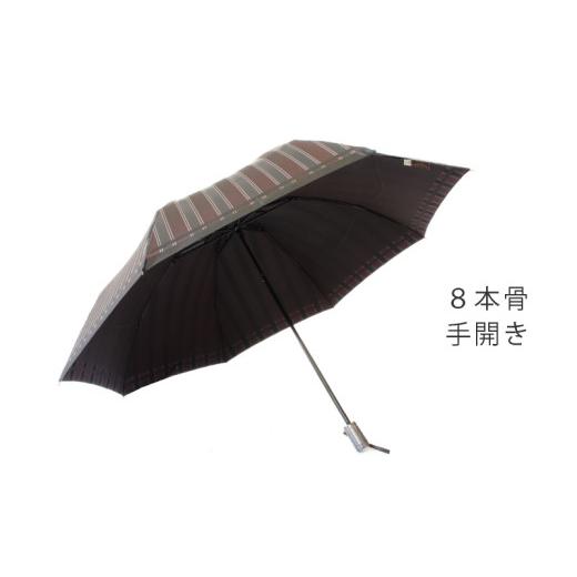 ふるさと納税 織物・繊維品 山梨県 都留市  槙田商店 紳士折たたみ傘　Tie Stripe×Plain　WINE 傘 かさ 雨具 高級 晴雨 兼用 UV 日焼け ギフト ファッション …_3