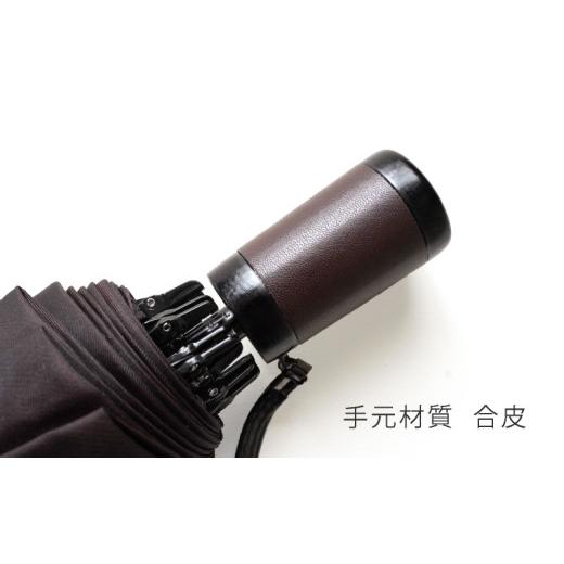 ふるさと納税 織物・繊維品 山梨県 都留市  槙田商店 紳士折たたみ傘　Tie Stripe×Plain　WINE 傘 かさ 雨具 高級 晴雨 兼用 UV 日焼け ギフト ファッション …_4