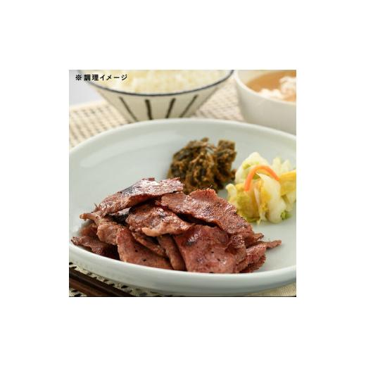 ふるさと納税 牛肉 タン 福島県 南相馬市 牛たん 霜降り牛たん食べ比べセット 3パック | 牛タン 希少なタン元 味付け牛タン 厳選牛タン 小分け 牛タン ギフト…