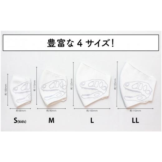 ふるさと納税 雑貨・日用品 福井県 坂井市 「恐竜マスク フクイラプトル」 白・Lサイズ A-3311_03 白・Lサイズの画像