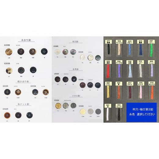 ふるさと納税 愛知県 愛西市 【YA5】愛西信長　パターンオーダースーツ「天下布武」愛西/織田信長　スタイリッシュ2釦スーツ　濃紺/無地　秋冬物　毛100％　AS… 愛知県 【YA5】愛西信長　パターンオーダースーツ「天下布武」愛西/織田信長　スタイリッシュ2釦スーツ　濃紺/無地　秋冬物　毛100％　AS… 愛西市 ふるさと納税