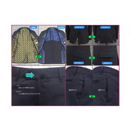 ふるさと納税 愛知県 愛西市 【YA5】愛西信長　パターンオーダースーツ「天下布武」愛西/織田信長　スタイリッシュ2釦スーツ　濃紺/無地　秋冬物　毛100％　AS… 愛知県 【YA5】愛西信長　パターンオーダースーツ「天下布武」愛西/織田信長　スタイリッシュ2釦スーツ　濃紺/無地　秋冬物　毛100％　AS… 愛西市 ふるさと納税