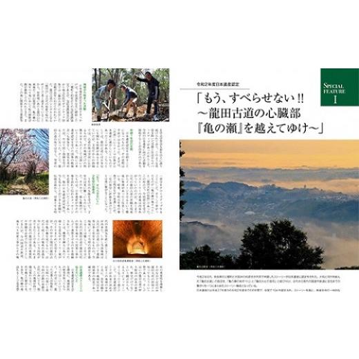 ふるさと納税 奈良県 奈良市 H-60 月刊大和路 ならら 1年コース（12冊） 