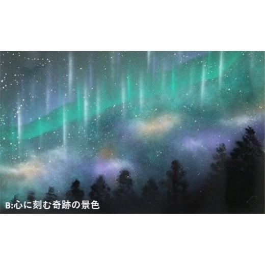 ふるさと納税 雑貨・日用品 絵画 兵庫県 神戸市 スプレーアート原画/「心に刻む奇跡の景色」 スプレーアート原画/「心に刻む奇跡の景色」