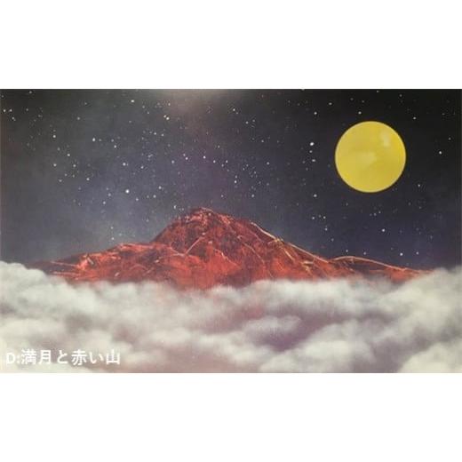 ふるさと納税 雑貨・日用品 絵画 兵庫県 神戸市 スプレーアート原画/「満月と赤い山」 スプレーアート原画/「満月と赤い山」