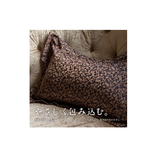 ふるさと納税 タオル・寝具 セット 山梨県 富士吉田市 ふじやま織・ホテル仕様 プレミアム羽毛掛けふとん3点セット 信玄葡萄柄 (シングル) 信玄葡萄柄