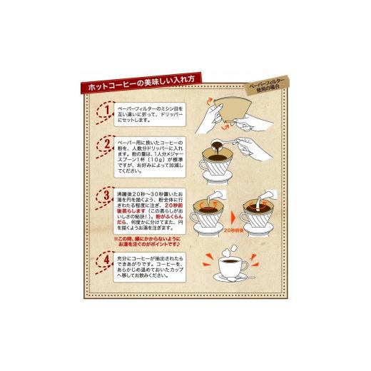 ふるさと納税 コーヒー コーヒー豆 大阪府 守口市 味わい珈琲2.5kgセット(豆)｜ゴールド珈琲 大阪府 守口市 自家焙煎 ギフト お中元 お歳暮 2635