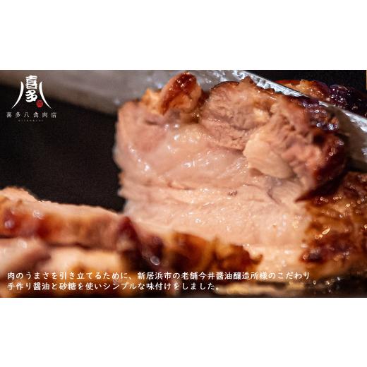 ふるさと納税 愛媛県 新居浜市 お肉博士厳選 喜多八スペシャル定期便3か月（喜多ちゃんチャーシュー・キングレバカツ・ごちそうバーグ 合計3回）国産 冷凍【喜… ふるさと納税 【岩手の食肉センター直送】いわちく「味工芸」ハムギフト ※着日指定不可 ※離島への配送不可 岩手県岩手町 Z1849628900(18360円)