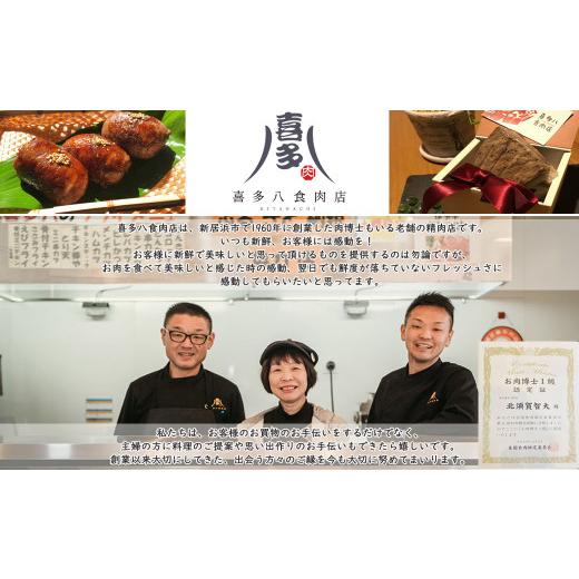 ふるさと納税 愛媛県 新居浜市 お肉博士厳選 喜多八スペシャル定期便3か月（喜多ちゃんチャーシュー・キングレバカツ・ごちそうバーグ 合計3回）国産 冷凍【喜… ふるさと納税 【岩手の食肉センター直送】いわちく「味工芸」ハムギフト ※着日指定不可 ※離島への配送不可 岩手県岩手町 Z1849628900(18360円)