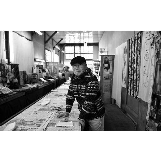 ふるさと納税 東京都 八王子市 職人の技が光る美しい暖簾（木版染め　更紗紋） 八王子市 東京都 職人の技が光る美しい暖簾（木版染め　更紗紋） ふるさと納税