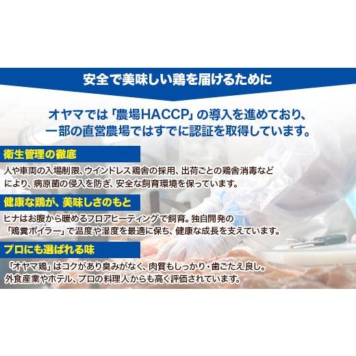 ふるさと納税 鶏肉 唐揚げ 岩手県 一関市 鶏肉 定期便 6ヶ月 唐揚げ 訳あり 室根からあげ 800g×2袋「奥州いわいどり」使用 からあげフェスティバル 優勝 オヤ…の画像